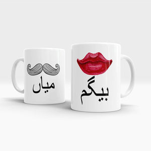 Romantic Couple Mug Set