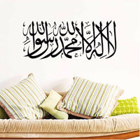 Acrylic Islamic Art M-103 - My Art