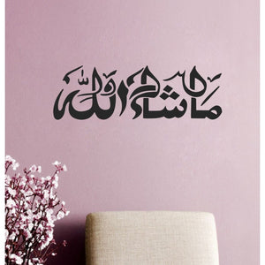 Mashallah Acrylic Islamic Art M-108 - My Art